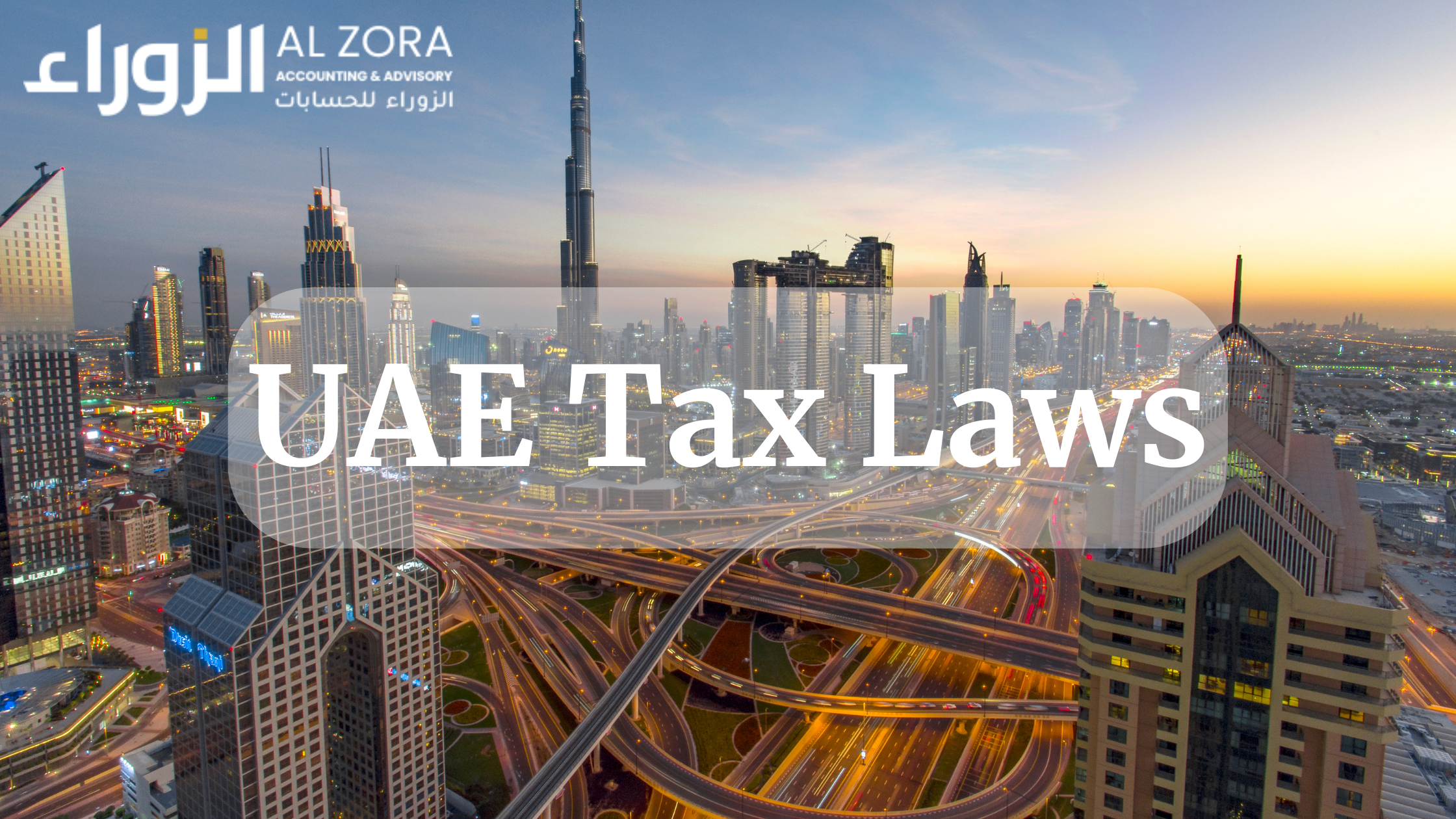 UAE tax laws